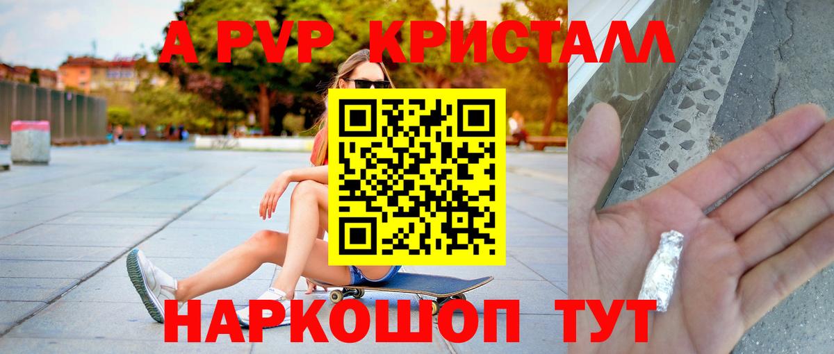 ГАШ  Вход с VPN  Киров  LSD-25  Конопля  МЕФ кристаллы  КОКАИН 