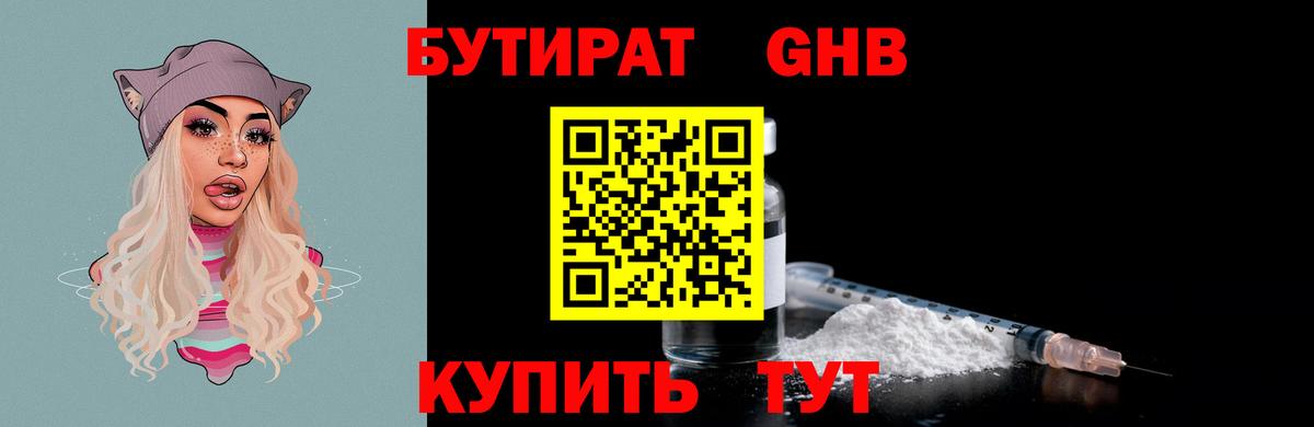 ГАШИШ Киров
