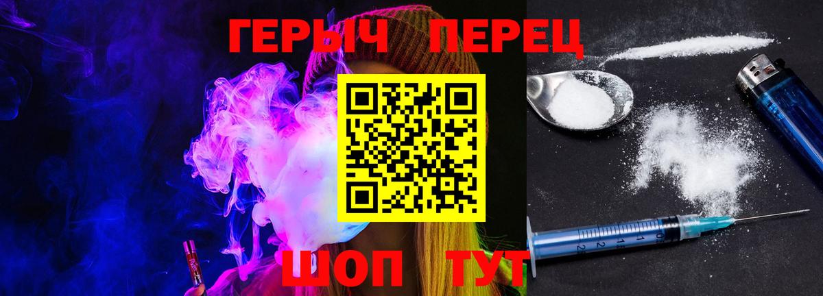 Киров  ГЕРОИН Афган  Вход с VPN 