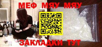 эйфоретик Краснодар
