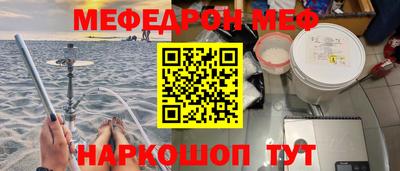 синтетический гашиш Краснокаменск