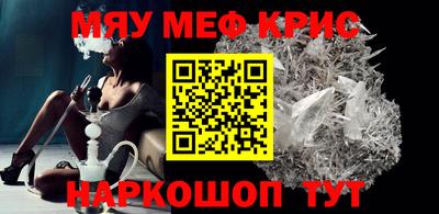 синтетический гашиш Краснокаменск