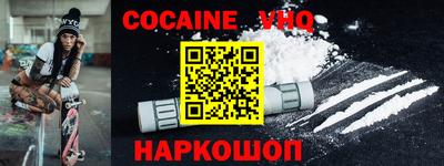 а пвп мука Краснознаменск
