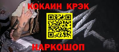 а пвп мука Краснознаменск