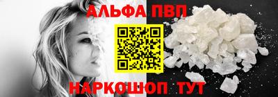 синтетический гашиш Краснокаменск