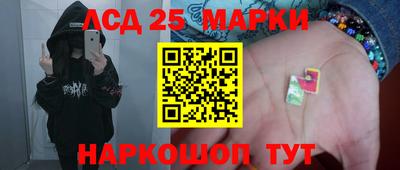 эйфоретик Краснодар