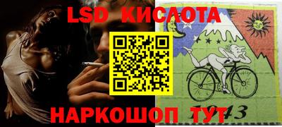 синтетический гашиш Краснокаменск