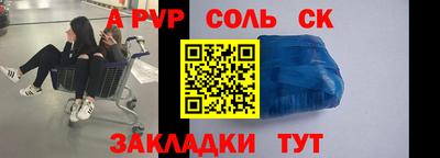 дмт Котовск