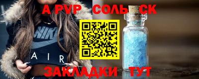 эйфоретик Краснодар