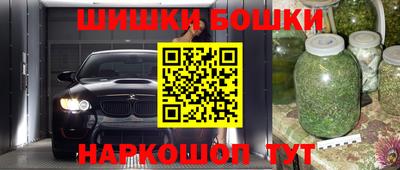 синтетический гашиш Краснокаменск