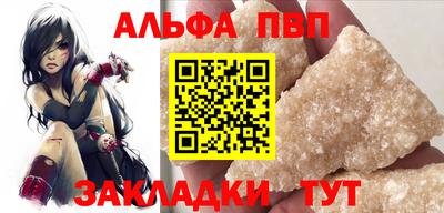 эйфоретик Краснодар