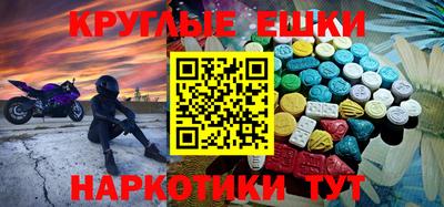 эйфоретик Краснодар