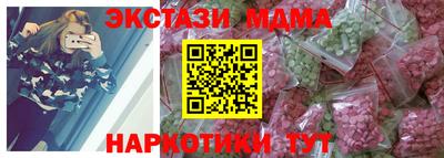 mdma Кохма