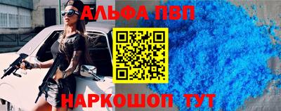 синтетический гашиш Краснокаменск