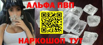а пвп мука Краснознаменск
