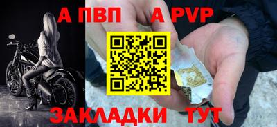 эйфоретик Краснодар