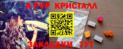 синтетический гашиш Краснокаменск