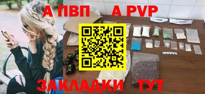 синтетический гашиш Краснокаменск