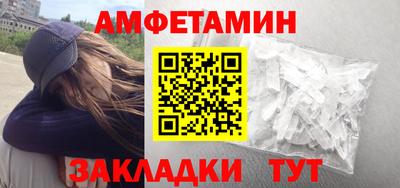 эйфоретик Краснодар