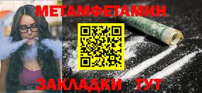 синтетический гашиш Краснокаменск