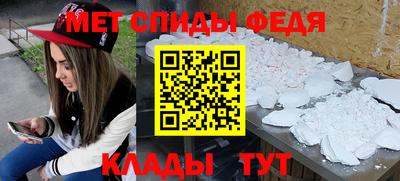 синтетический гашиш Краснокаменск