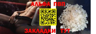 синтетический гашиш Краснокаменск