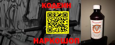эйфоретик Краснодар