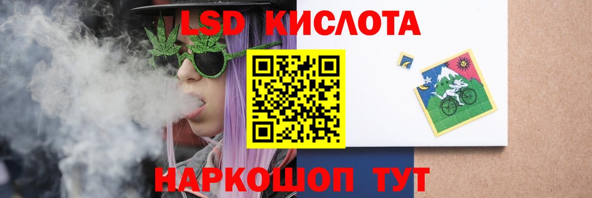Киров  Лсд 25 экстази кислота  Вход с VPN  Лсд 25 экстази ecstasy 
