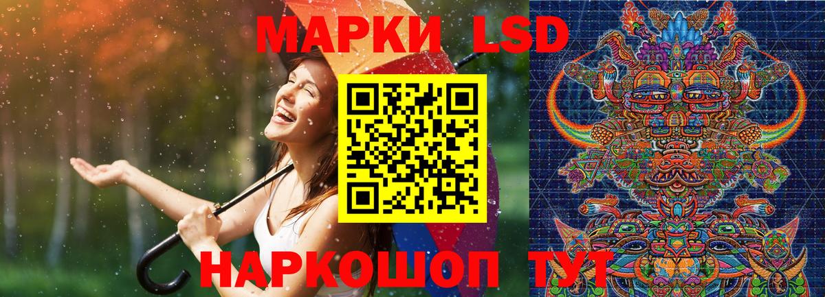 Марки N-bome 1,5мг  Вход с VPN  Марки N-bome 1,5мг  Киров 