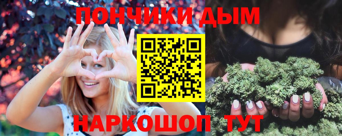 Шишки марихуана тримм  Вход с VPN  Киров  Бошки Шишки сатива 