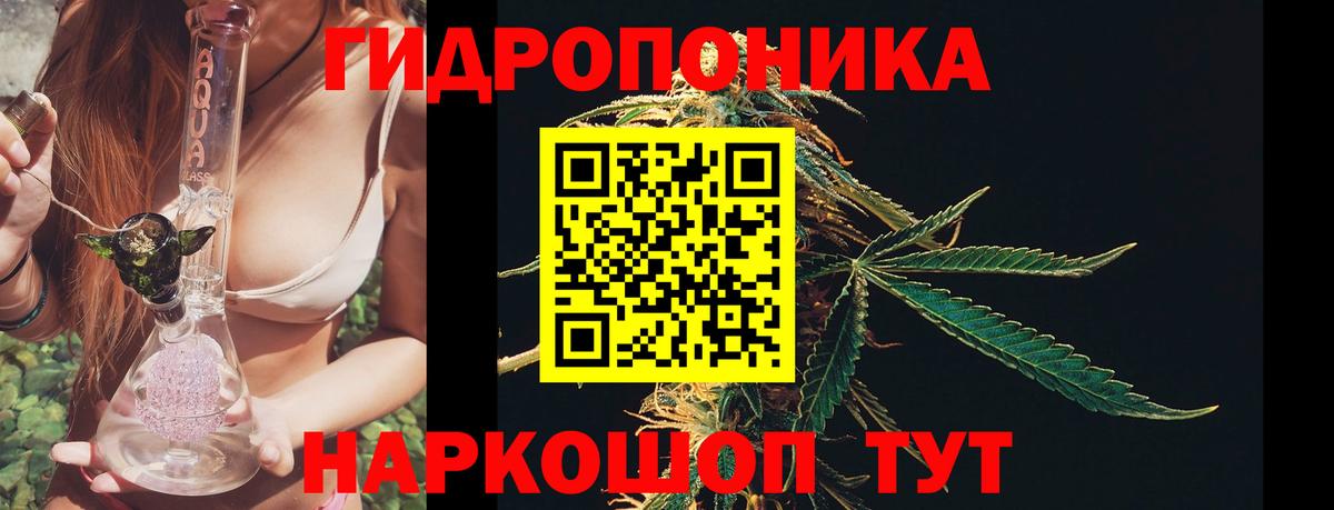Бошки Шишки LSD WEED Киров